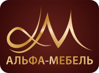 Альфа-Мебель