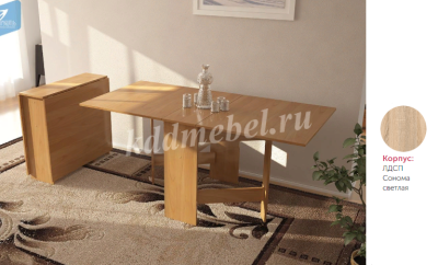 Стол-книжка №3 (Дуб сонома светлый)