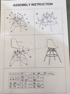 Стул барный PP-8079 Керри (Серый)