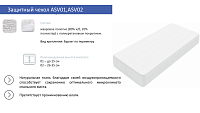 Защитный чехол влагостойкий хлопковый 1600*2000 (ASV02)