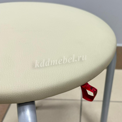 Табурет Чико (Кремовый/Алюминий)