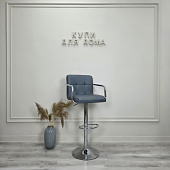 Стул барный J-69 (Серый)