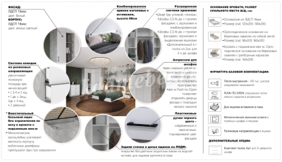 Шкаф угловой Чикаго (Антрацит/Белый)