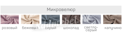 Тумба прикроватная Твист (Микровелюр/Светло-серый)