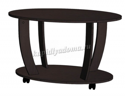 Стол журнальный Овальный (Венге)