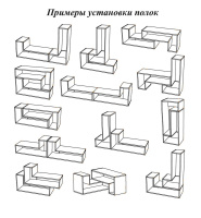 Примеры полок Примеры полок