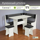 Кухонный уголок Гамма тип-1 ткань (Дуб крафт белый/Темно-серый/Серая)