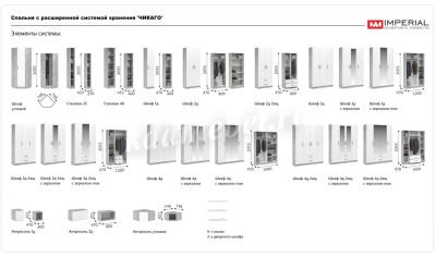 Комод Чикаго 4ящ (Ателье светлый/Белый)