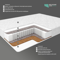 Микс_02_разрез_1080х1080 Микс_02_разрез_1080х1080