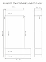 Прихожая 44_ габариты