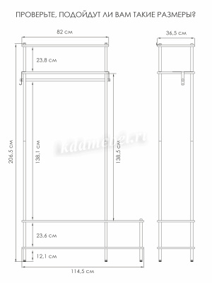 Прихожая НеШкаф-44 (Черный)