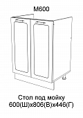 Шкаф нижний под мойку М600 кухня Милена (Вяз)