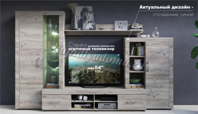 Гостиная Джерси (Крафт серый)