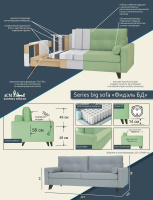 Листовка Элегант 2021 04 Фидэль БД разгон (1) Листовка Элегант 2021 04 Фидэль БД разгон (1)