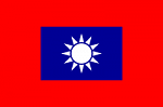 Тайвань