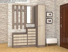 Ямайка (Ясень/Дуб сонома) Ямайка (Ясень/Дуб сонома)