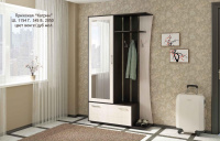 катрин венге катрин венге