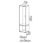 пекин пенал-600x500 пекин пенал-600x500