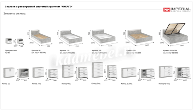 Комод Чикаго 5 ящ (Антрацит/Белый)