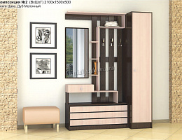 Ямайка (Венге/Дуб) Ямайка (Венге/Дуб)