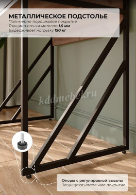 Стол письменный Лорена (Дуб крафт табачный/Черный)