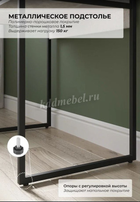 Стол письменный Стелла (Цемент светлый/Черный)