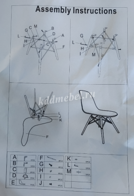 Стул обеденный BMH-A304 (Белый)