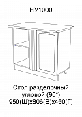 Шкаф нижний угловой НУ1000 кухня Милена (Вяз)